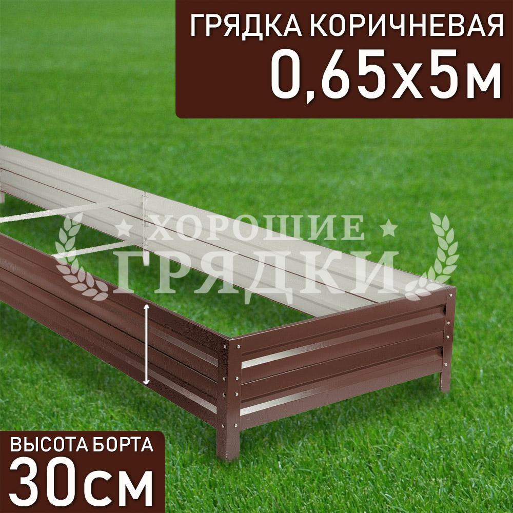 Коричневая-30-065-5